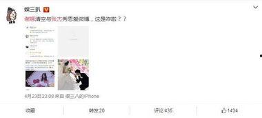 张杰卓伟最新爆料视频,惊人内幕曝光!